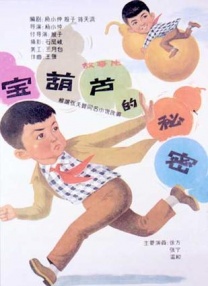 婷婷爱五月